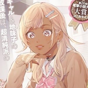 Meet your Posher, Angie